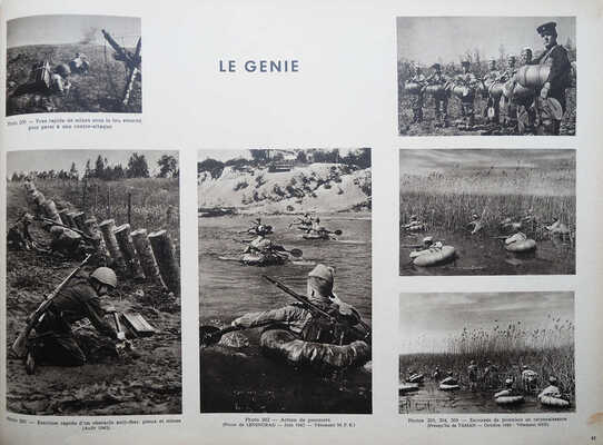 [Советская Армия в фотографиях. Гриф «Секретно»]. Images de l'Armee Sovietique. Б. м., 1949.